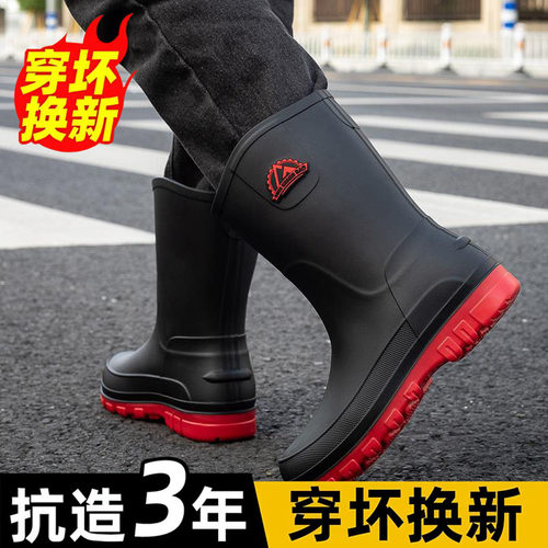 防水雨鞋男士时尚中筒雨靴新款厨房专用防滑劳保胶鞋赶海钓鱼水鞋