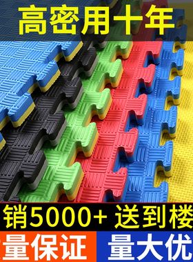 健身房地垫专f业跆拳道垫子加厚训练高密度舞蹈格斗柔道摔跤道馆