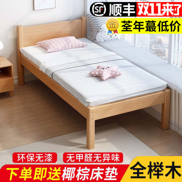 实木儿童床拼接床婴儿床拼接大床加宽床单人榉木男孩宝宝床边小床