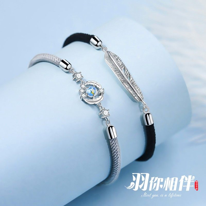 情侣手链相吸磁铁纯银一对女男编织手绳小众设计感潮纪念生日礼物