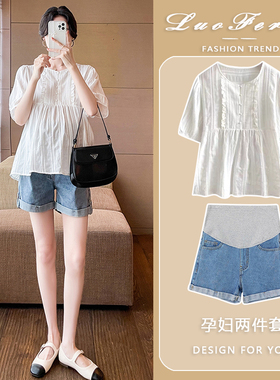 孕妇套装时尚洋气时l髦辣妈2023新款短袖白色上衣牛仔短裤两件套