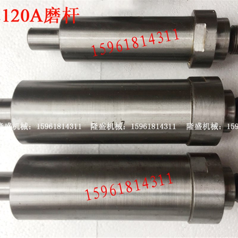 无锡机床厂配件内圆磨头M2120A磨头磨杆长度370直径120磨具