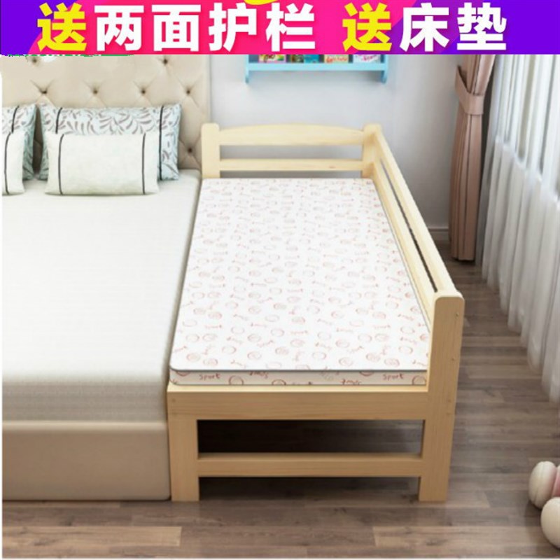 实木儿童床带护栏拼接床边婴儿床男孩女孩小床松木加宽床拼接床