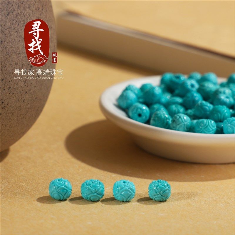 寻找家 原矿天然绿松石散珠 莲花珠老型 高瓷蓝苏工精雕单珠配珠