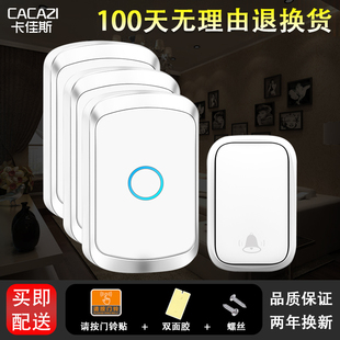 自发电门铃无线家用超远距离智能电子遥控玲防水老V人呼叫器一拖