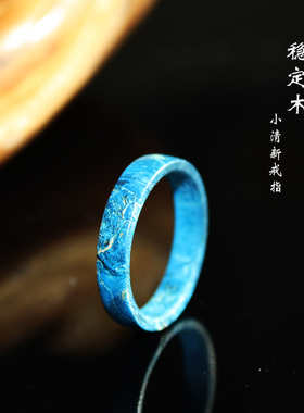 创意稳定木戒指日韩小清新男女素圈指环个性情侣手工定制免费刻字