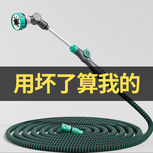 长杆浇花水枪洒水喷头花园浇水神器庭院专用水管自动Y浇菜高压洗