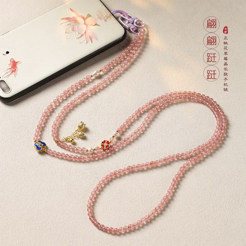 中式挂脖款手机链双挂款小清新时尚款甜美草莓晶长款斜跨防丢挂件