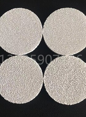 氧化铝泡沫陶瓷100㎜圆形碳化硅开孔陶I瓷120㎜光催化块发泡陶瓷