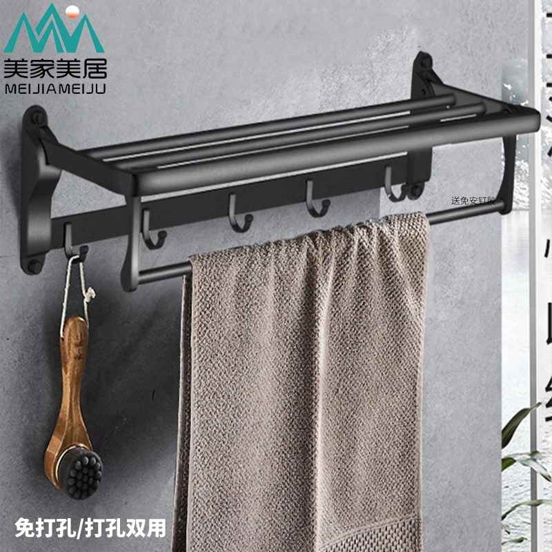 定制浴室置物架免打孔浴巾架毛巾架浴室挂件家装建材厨卫浴