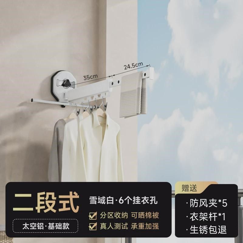 吸盘壁挂折叠晾衣架室内家用y阳台免打孔杆衣凉伸缩晾衣杆卫生间,家装主材,智能晾衣架,淘宝优惠券,粉丝福利购,淘宝优惠卷