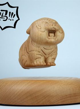 虎年生肖喊妈小虎磁悬浮实木公仔手办生I日礼物卡通装饰摆件工艺