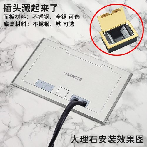 不锈钢地板插座 隐藏式地面开关插座五孔电源弱N电网络23486全铜