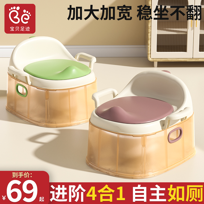 儿童小马桶坐便器婴儿便盆小孩专用男女宝宝婴幼儿如厕训练便尿盆