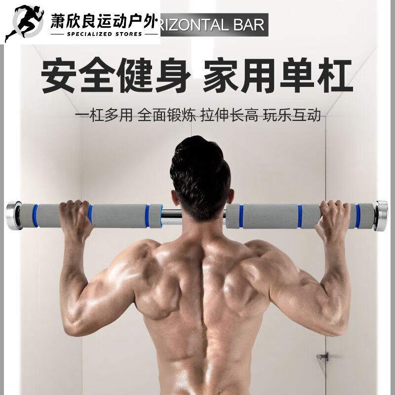 门上单杠免打孔体育用品家用墙体室内引J体向上器门框训练健身器
