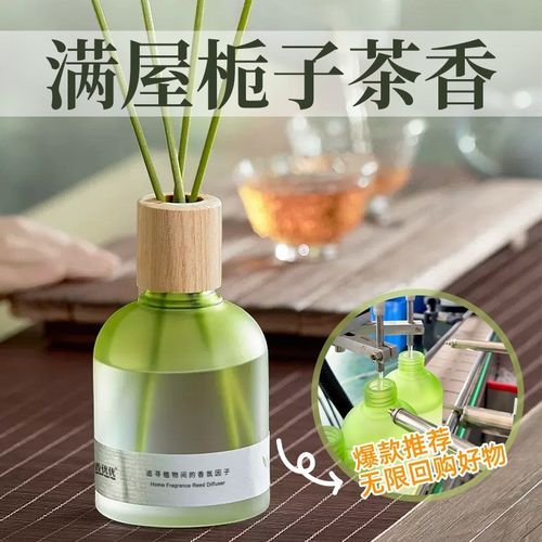 栀子花香薰家用卫生间除臭无火香薰厕所卧室空气清新绿茶香薰摆件