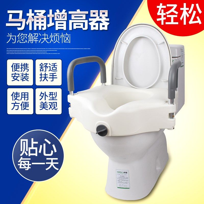 马桶器老年人l坐便器孕妇垫座便凳马桶加高垫圈,家装主材,马桶加高垫/增高器,淘宝优惠券,粉丝福利购,淘宝优惠卷