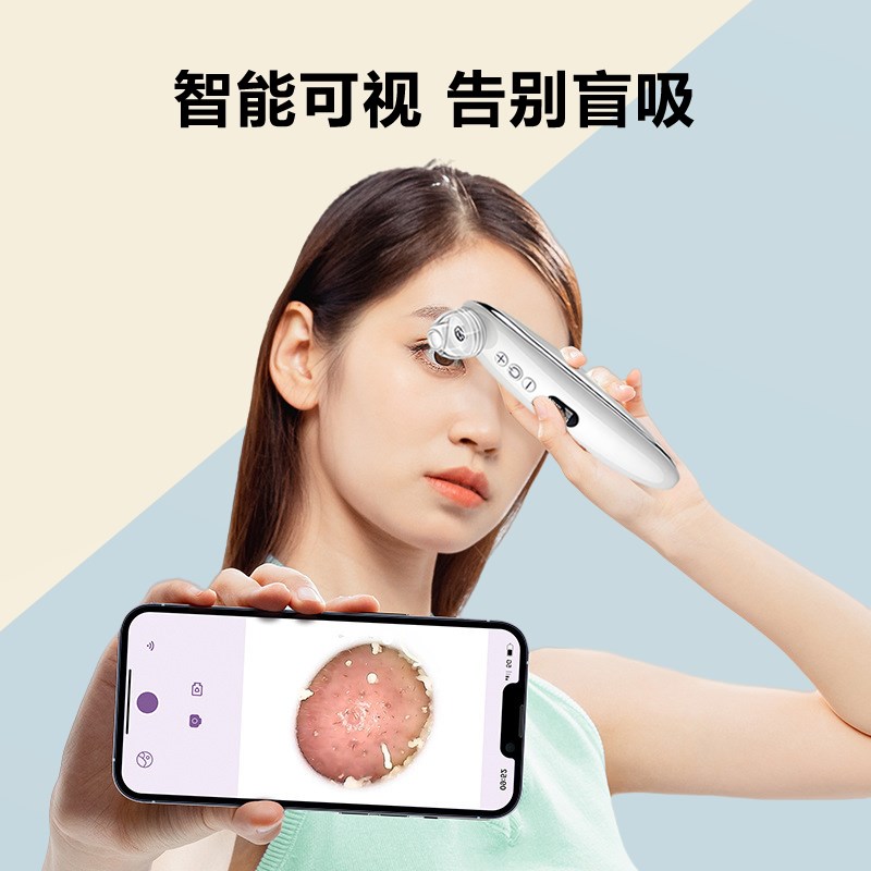 可视化黑c头仪家用大吸力脸部黑头导出仪毛孔粉刺角质清洁美容仪