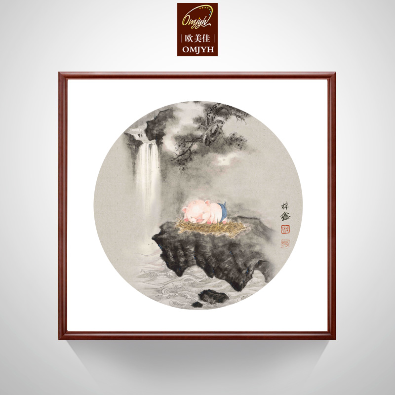 新中式玄关餐g厅书房儿童房装饰画方形国画动物画猪年挂画礼品字图片