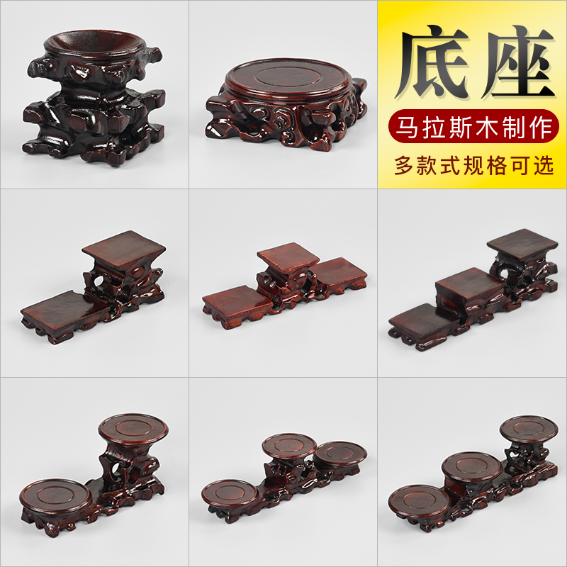 马斯拉木雕刻奇石工艺品摆件根雕底坐实木质茶壶花瓶盆景架木托架