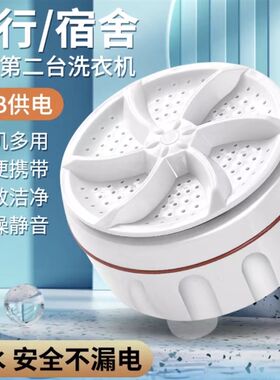 手动迷你洗衣机全自动涡轮便携式宿舍清洗机小型水桶内衣清洗机