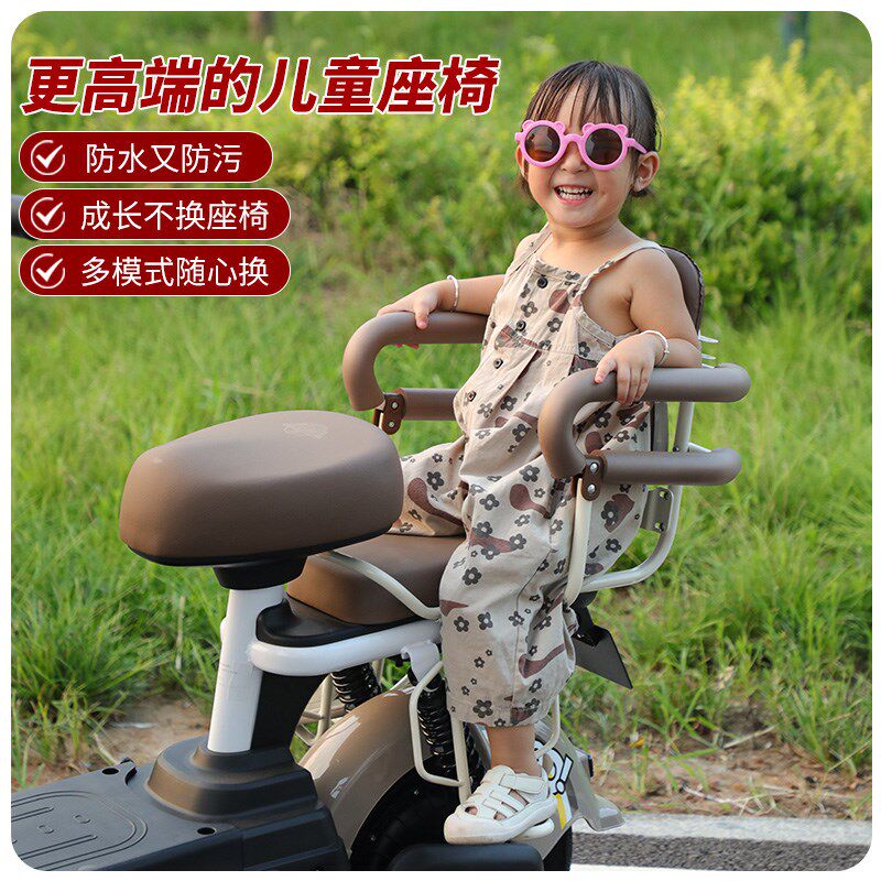 电动车儿童座椅后排安全围栏小孩宝宝电瓶车后面坐椅扶手后座护栏