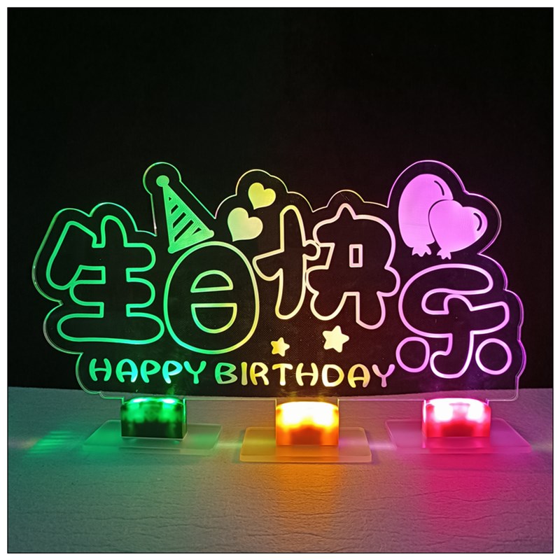 老人过生日摆件发光牌子桌牌台卡架展示牌荧光广告立牌摆台定制