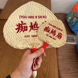 痴鸠扇子蒲叶扇夏天耐用轻便痴扇蒲扇老式纯手工编织芭蕉扇葵扇子