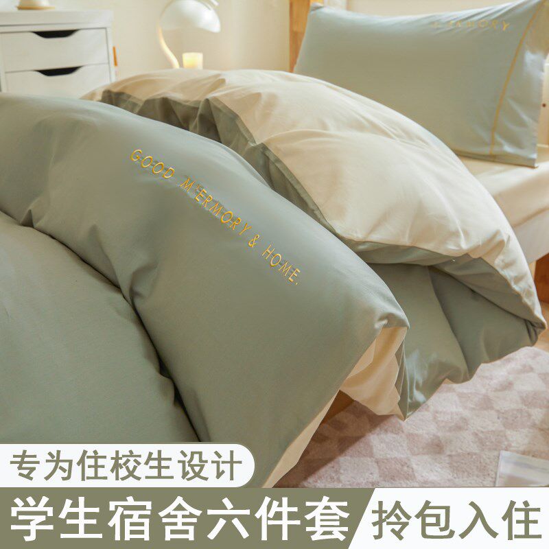 大学生宿舍床上三件套全棉纯棉v高中生寝室住校专用床笠款90x190