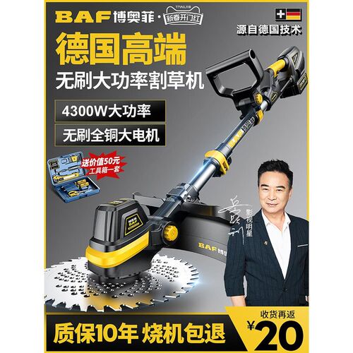 充电式小型家用大功率新型草坪修剪锂电池L打锄除草神器电动割草