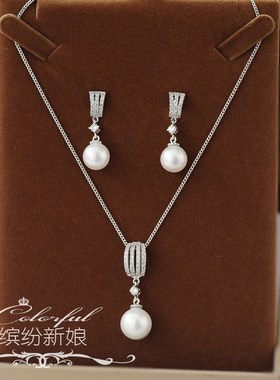 锆石珍珠项链女锁骨链耳环吊坠套装甜美简约百搭生日新娘饰品