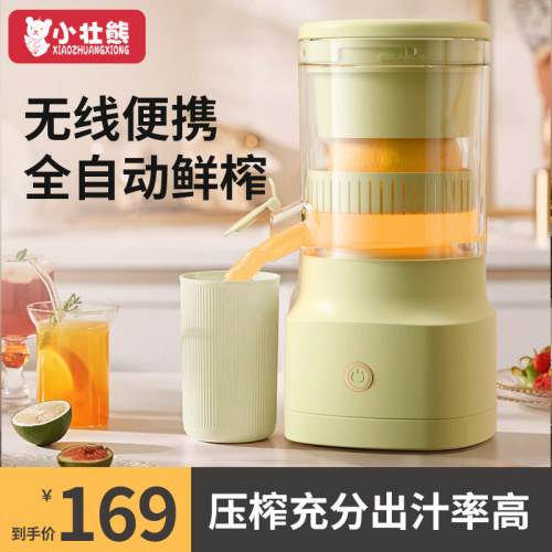 榨汁机汁渣分离家用n全自动小型电动无线便携全自动橙子果汁橙汁