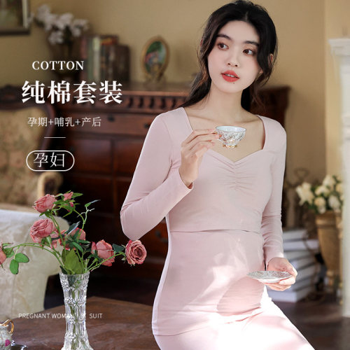 孕妇秋衣卫生裤套装纯棉哺乳月子服产后大尺码棉毛衫哺乳睡衣发热