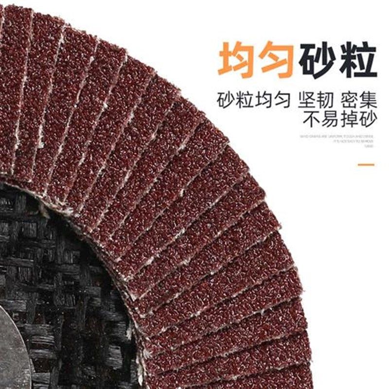 百叶轮打磨片 砂纸轮打磨抛光片 角磨机磨M光片不锈钢加厚型百叶,标准件/零部件/工业耗材,百叶轮,淘宝优惠券,粉丝福利购,淘宝优惠卷