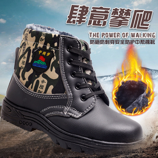 加绒加厚防寒保暖电焊工作鞋 男棉鞋 钢包头防砸防刺高帮 劳保鞋 冬季