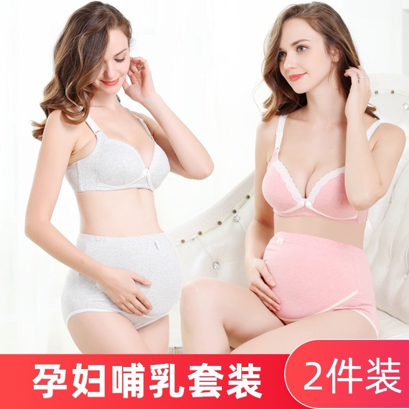 哺乳文胸套装纯棉喂n奶胸罩聚拢防下垂大码夏季薄款孕妇产后内衣