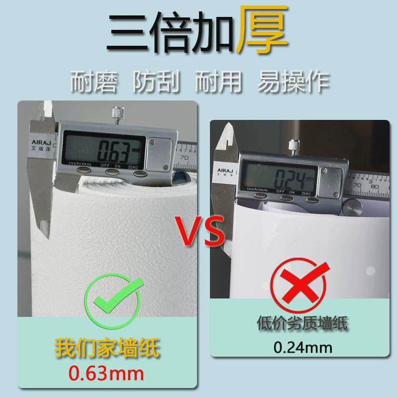 蓝色电视背景墙纸自粘客r厅卧室现代简约防水防潮翻新温馨装饰壁,家装主材,自贴墙纸/自粘墙纸,淘宝优惠券,粉丝福利购,淘宝优惠卷