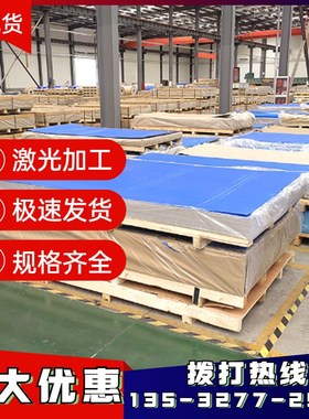 5251-H112 h5251-O态H111 5154A-H112 5154A-O态H111铝板铝棒 铝