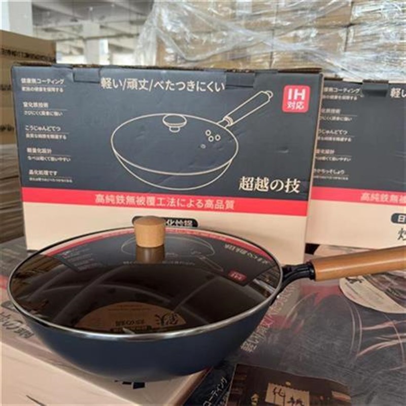 日式零涂层l不粘铁锅非不锈钢