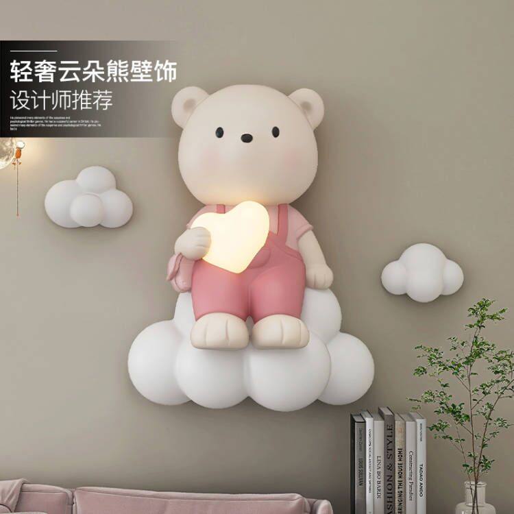 儿童房装饰画壁灯女孩房间装饰沙B发背景墙熊立体壁画卧室床头挂,家居饰品,现代装饰画,淘宝优惠券,粉丝福利购,淘宝优惠卷