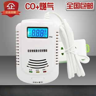 家用一氧化碳报警器蜂窝煤报警器燃气报警器煤球Z煤炭报警器