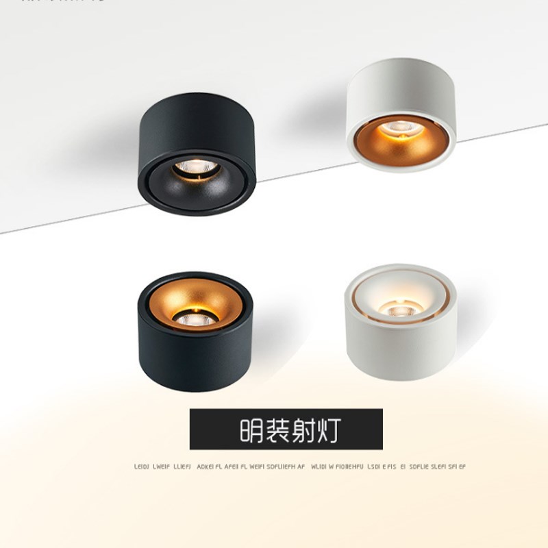 LED明装圆形北欧款吸顶式7W超薄家用客厅背景墙走廊免钻孔射灯