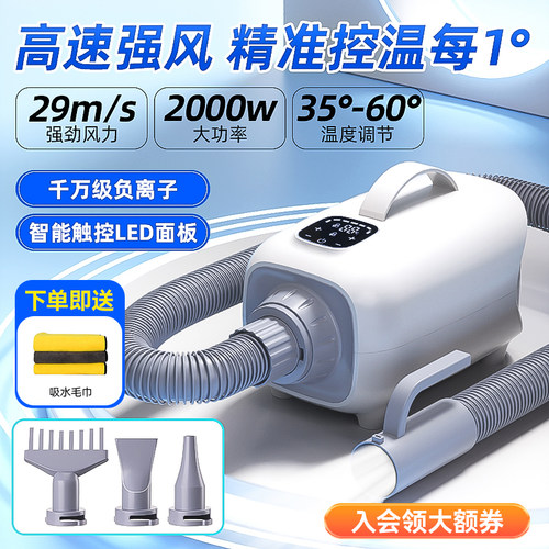 宠物吹水机狗狗专用吹风机猫咪静音大功率吹毛神器猫洗澡吹干烘干