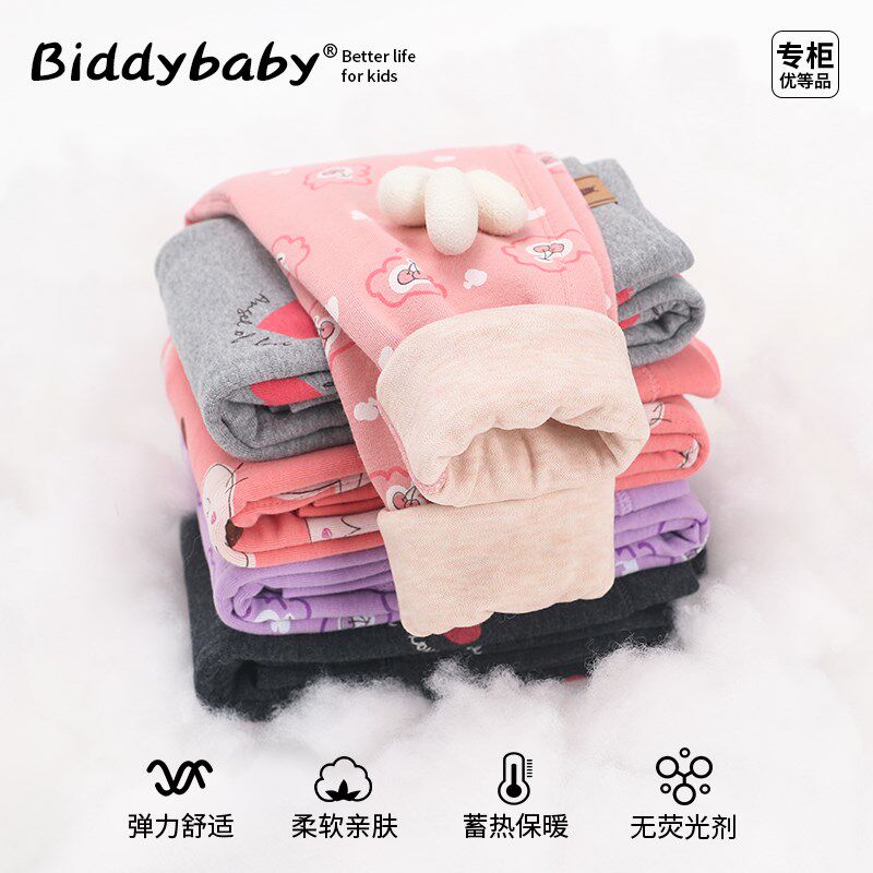 加绒加厚儿童保暖裤男童秋裤女童线裤中小童衬裤宝宝内穿打底裤子