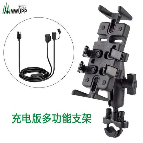 现货速发机车手机导航支架防震减震多功能滑板车手机架骑行摩旅改
