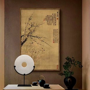 禅意天然石材客厅酒柜玄关软E售楼处酒店样板间白色玉璧摆 新中式