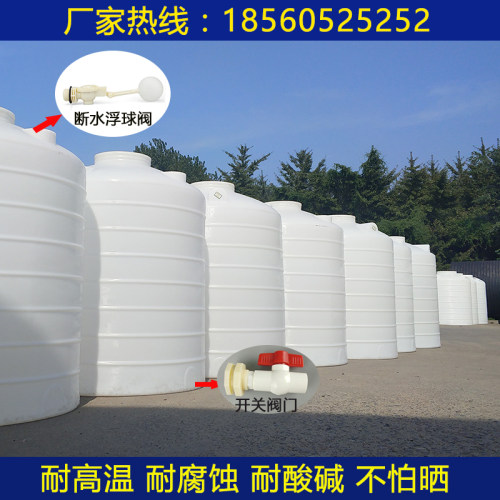 塑料水塔储水罐家用储水箱大号储水桶搅拌桶化工K桶1/3/5/10/15吨