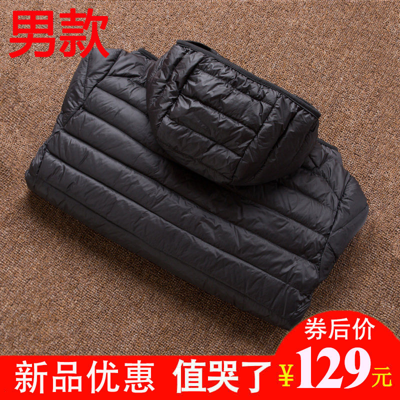 男士短款轻薄羽绒服立领连帽情侣款中青年男装薄羽绒服大码外套潮