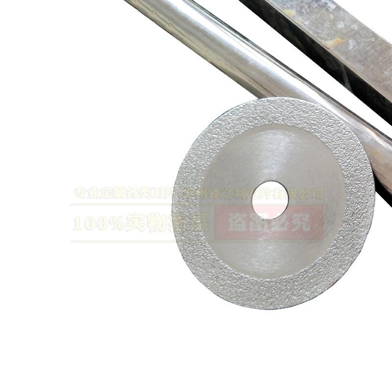 新品角磨机云石机角磨p机切x割片切铁锯片金属角铁铝不锈钢无齿锯