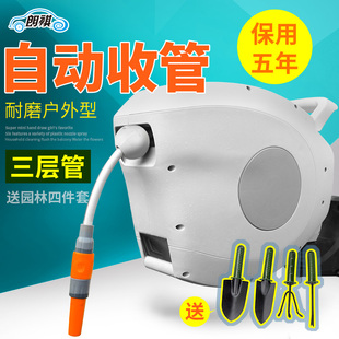 洗车水管车收纳架绕管园艺浇花喷头水鼓水枪 自动伸缩卷管g器